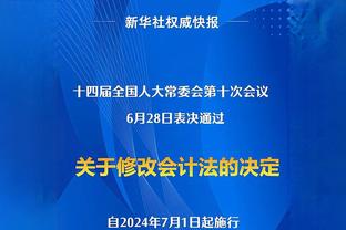 一颗前锋的心！诺伊尔：什么？没有中锋，让我来打！